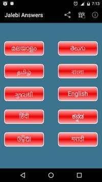 Jalebi Answers screenshot 1