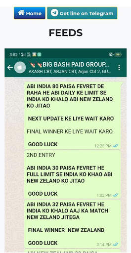 Guru Cricket Betting Tips screenshot 4