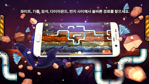 배관공 3 screenshot 8