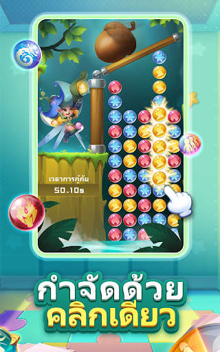 Orb Master screenshot 5