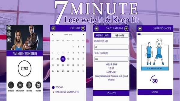 7 Minute Workout screenshot 1
