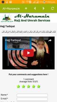 Al Haramain (Hajj & Umrah) screenshot 2