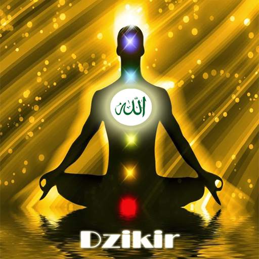 Dzikir Asmaul Husna, Cakra Ajna 1.0