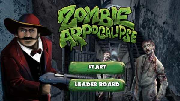 Zombie ARpocalipse screenshot 1