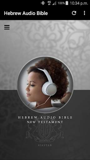 Hebrew Audio Bible screenshot 1