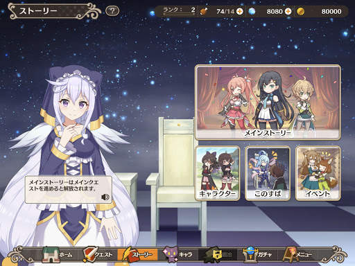 この素晴らしい世界に祝福を！ファンタスティックデイズ（このファン） screenshot 20
