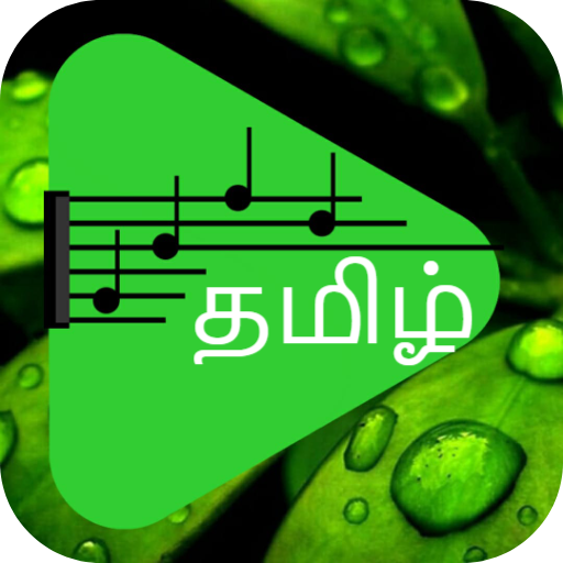 Ringtones Tamil أيقونة