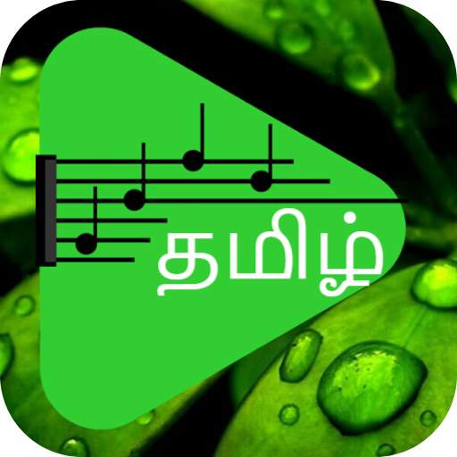 Tamil Ringtones 1.6
