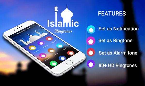 Islamic Ringtones screenshot 1