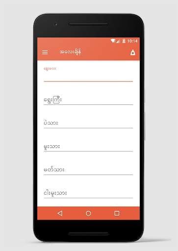M  Converter screenshot 2