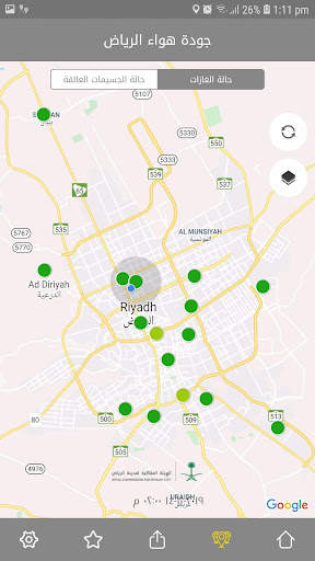 جودة هواء الرياض screenshot 3
