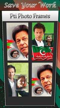 PTI Photo Frames 5 تصوير الشاشة