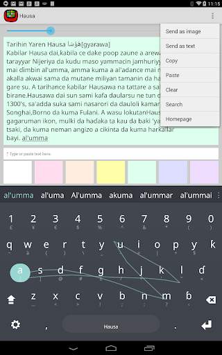 Hausa Keyboard plugin screenshot 2