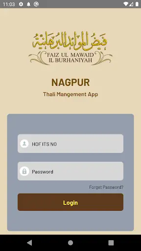 FMB Nagpur screenshot 1