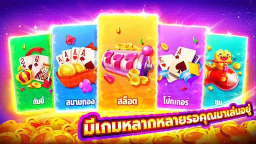แฮปปี้สล็อต-ไพ่แคง, ดัมมี่ 6 تصوير الشاشة