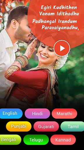Tamil video maker with song - Tamil video status screenshot 2