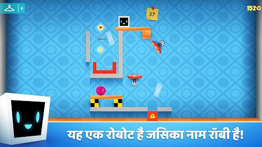 Heart Box फिजिक्स आईक्यू गेम्स स्क्रीनशॉट 25