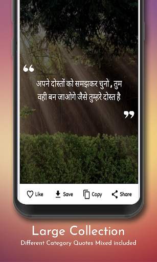 Motivational Status, Quotes - Motivational Quotes screenshot 5