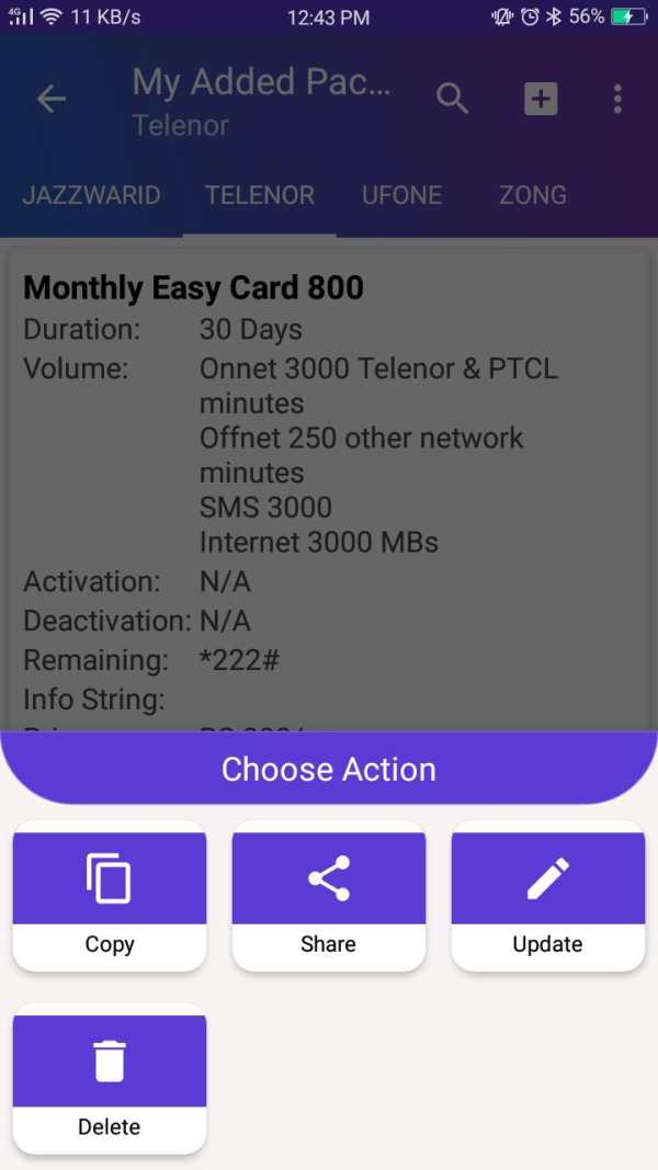 Mobile Packages Pakistan screenshot 8