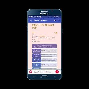 All Free Islamic Websites 8 تصوير الشاشة