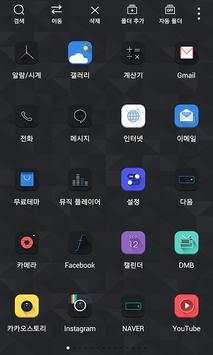 Dark & Simple launcher theme screenshot 4