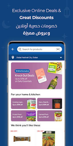 MAF Carrefour Online Shopping screenshot 4