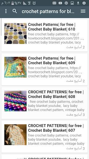  2500 Free Crochet Patterns screenshot 4