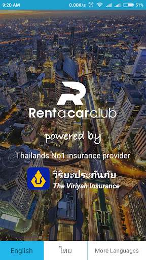 Rent A Car Club screenshot 1