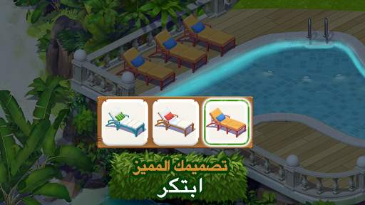 Tropical Forest: Match 3 Story 10 تصوير الشاشة
