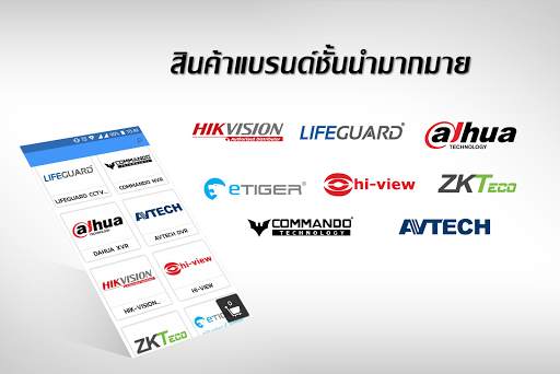 WIN Shop - ชัยชนะไอที screenshot 1