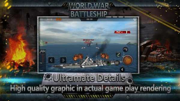 World War: Battleship (Lite) screenshot 14