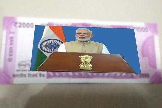 Modi keynote - Modi Ki Note screenshot 3