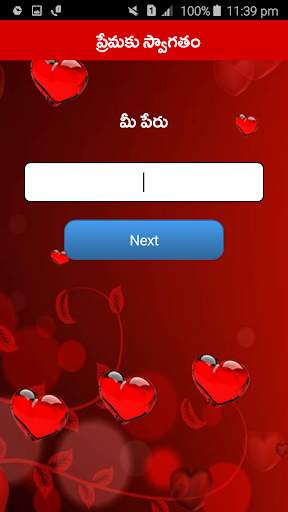 Love Calculator Telugu screenshot 4