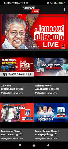 Kerala Live - Malayalam Tv Channels Live screenshot 1