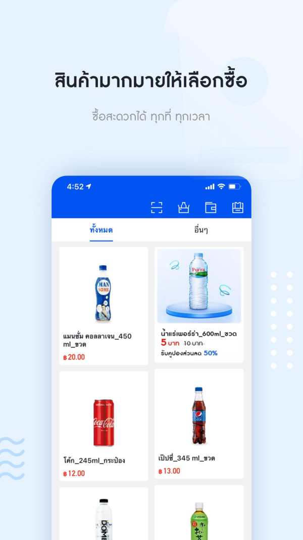 BLUEpay Thailand screenshot 5