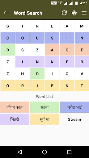 English Speaking Course screenshot 2