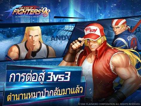 King of Fighters 98 for LINE screenshot 6