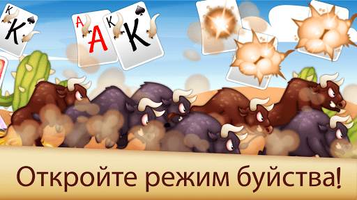 Solitaire Buddies скриншот 5