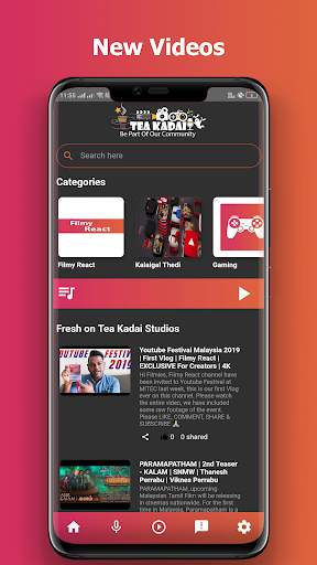 TEA KADAI screenshot 4
