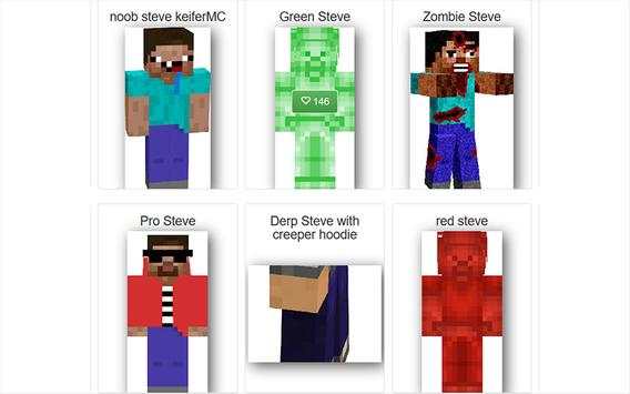 Skin Steve for minecraft screenshot 1