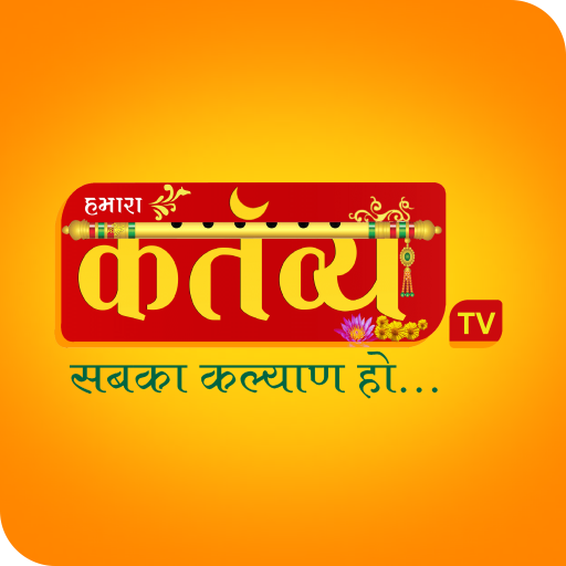 Kartavya TV icon
