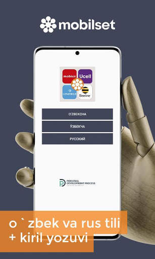 Mobilset USSD screenshot 2