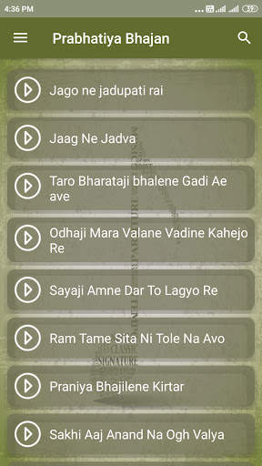 Prabhatiya - Gujarati Bhajan screenshot 3