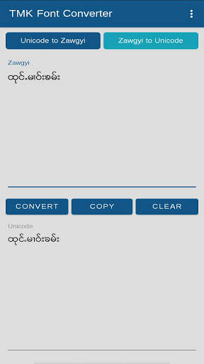TMK Font Converter screenshot 2