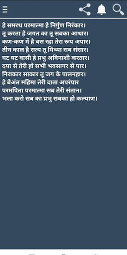 Nirankari Songs screenshot 4
