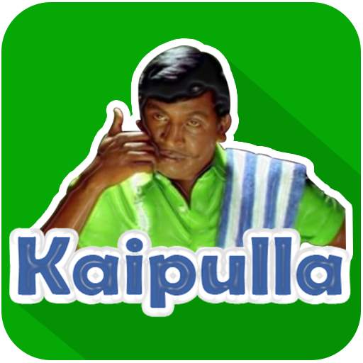 Kaipulla: Tamil Whatsapp Stickers, WAStickers 4.0.2