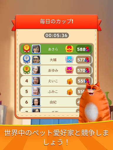 🔥Kitty Scramble: ワードスタック screenshot 10