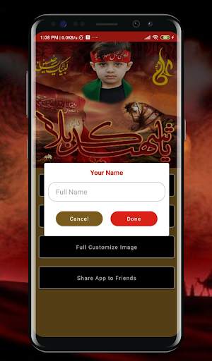 Muharram Photo Farames & Photo Editor screenshot 4