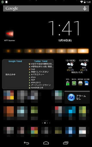 KITT Scanner Free screenshot 8