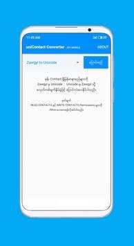 uni Contact Converter 2 تصوير الشاشة